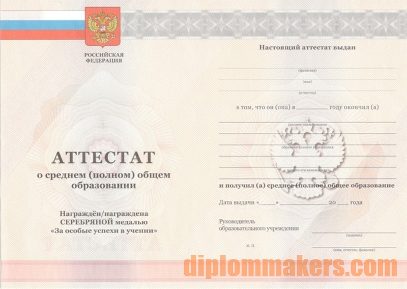 Купить диплом Николаев как сделать правильный выбор Купить диплом Николаев как сделать правильный выбор
