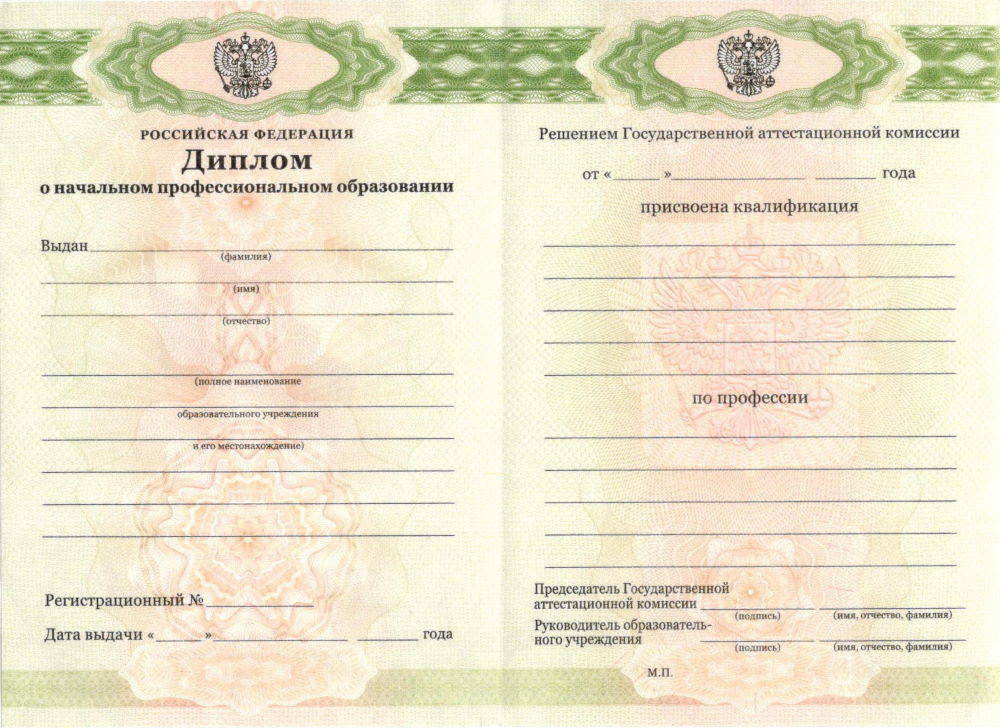 Купить диплом Николаев как сделать правильный выбор Купить диплом Николаев как сделать правильный выбор
