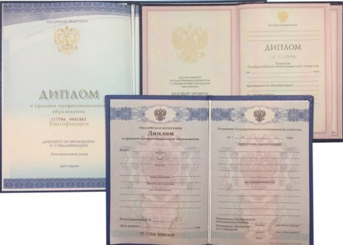 Купить диплом ПГС как принять правильное решение Купить диплом ПГС как принять правильное решение